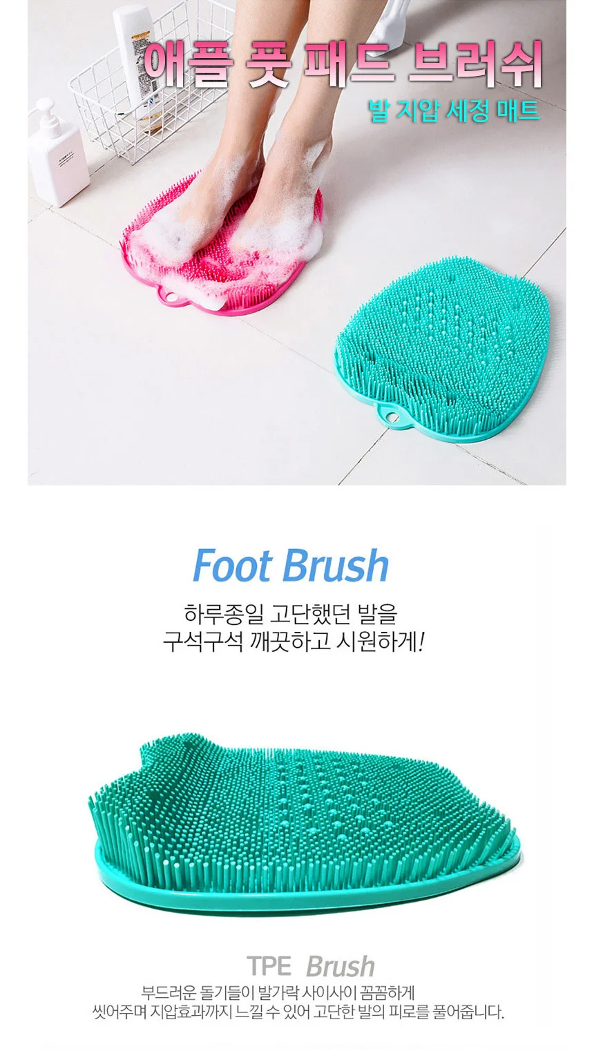 풋패드 브러쉬 발지압 세정 실리콘 각질 브러시 매트 상세1