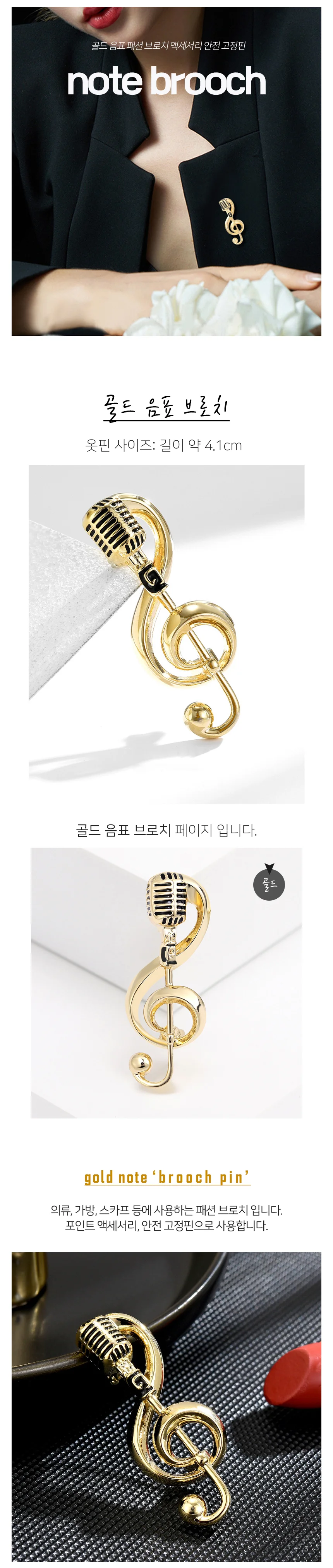 학 새모양 와펜 새 자수패치 스카프장식 코트브롯치 패션브로치 상세2