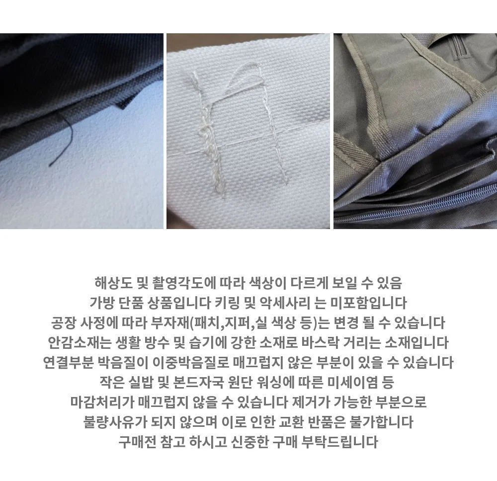 충전 백팩 에어 삼성 학생 맥북 회사원 가방 노트북 상세4