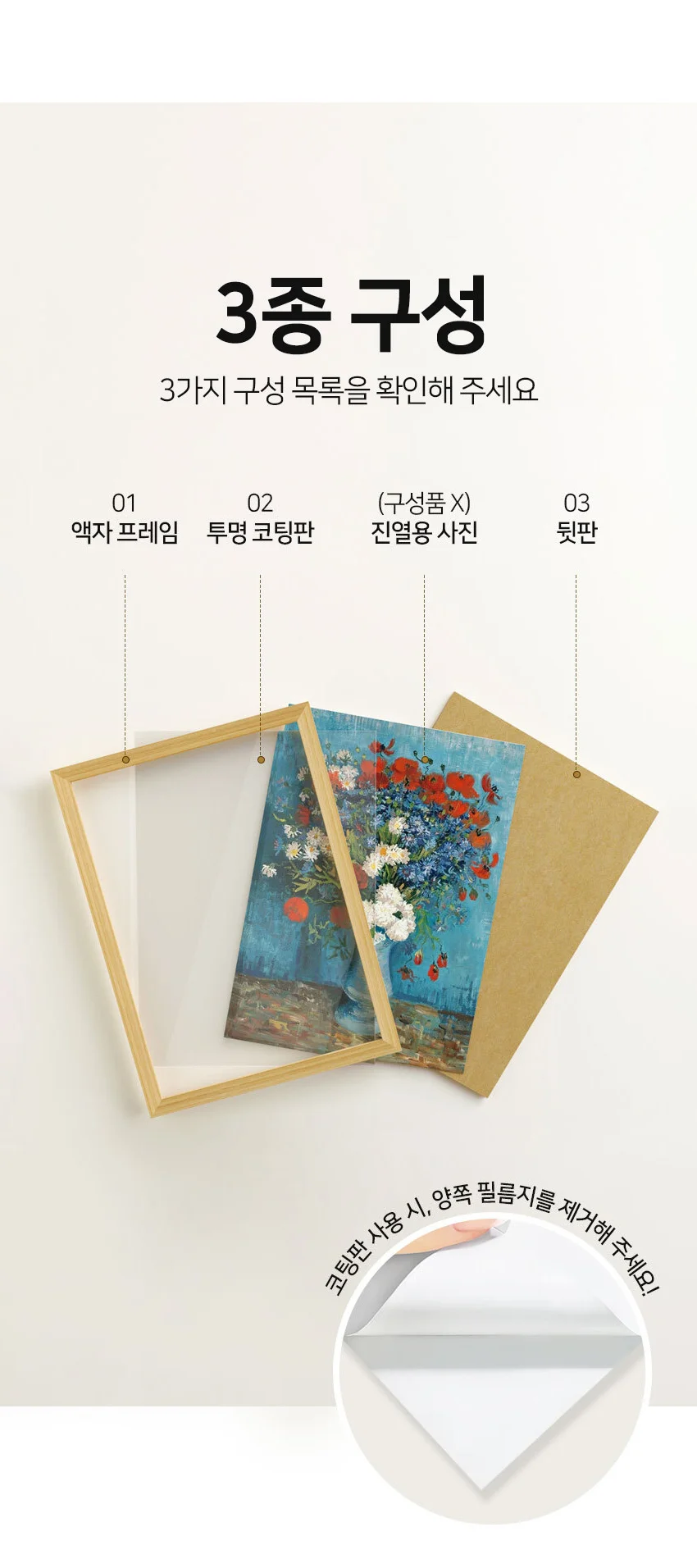 A4 사이즈 상장 우드 액자 화이트색 인테리어 프레임 상세3