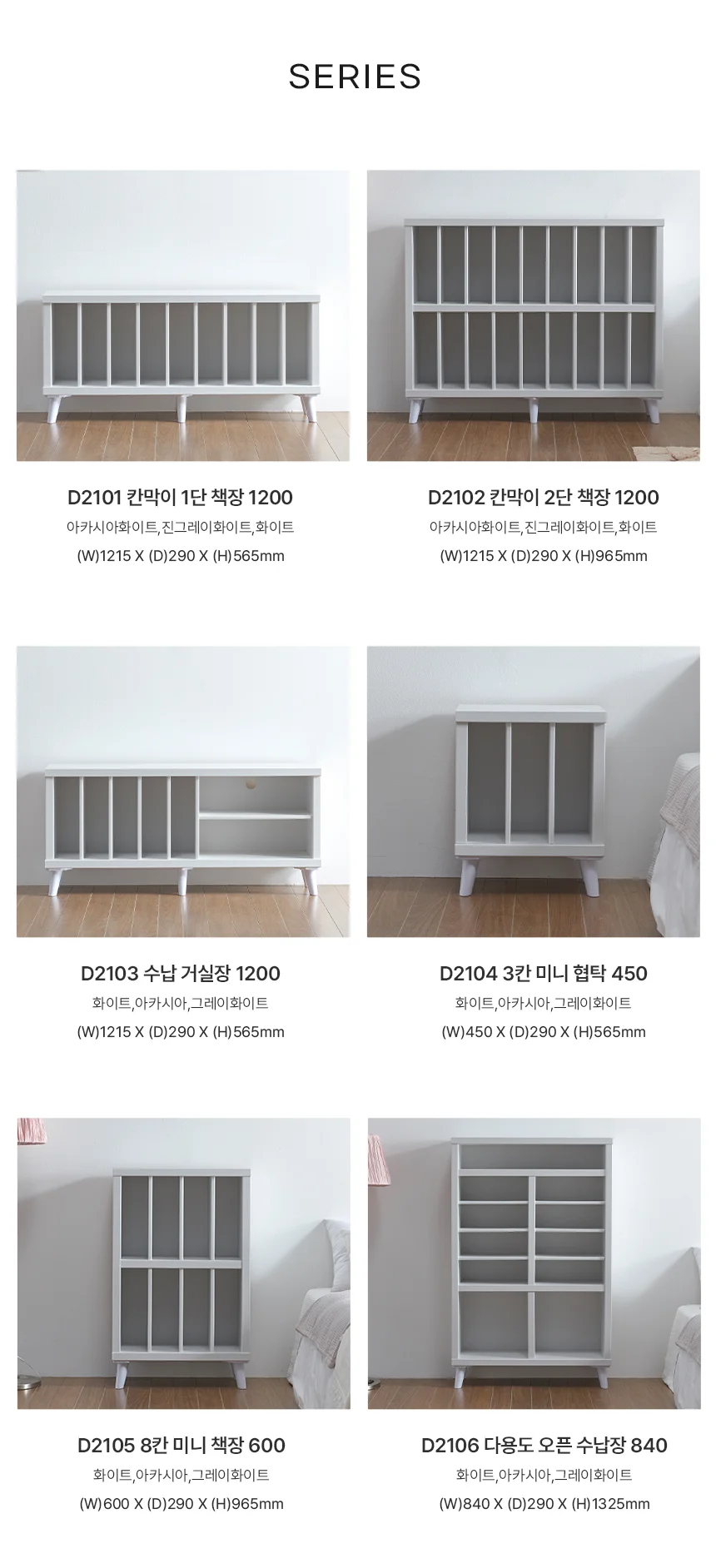 디포랙 수납 거실장 1200 상세5