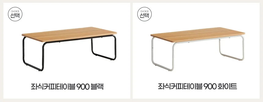 좌식커피테이블 소파탁자 작은원룸 기능성거실 미니 베란다티테이블 상세2