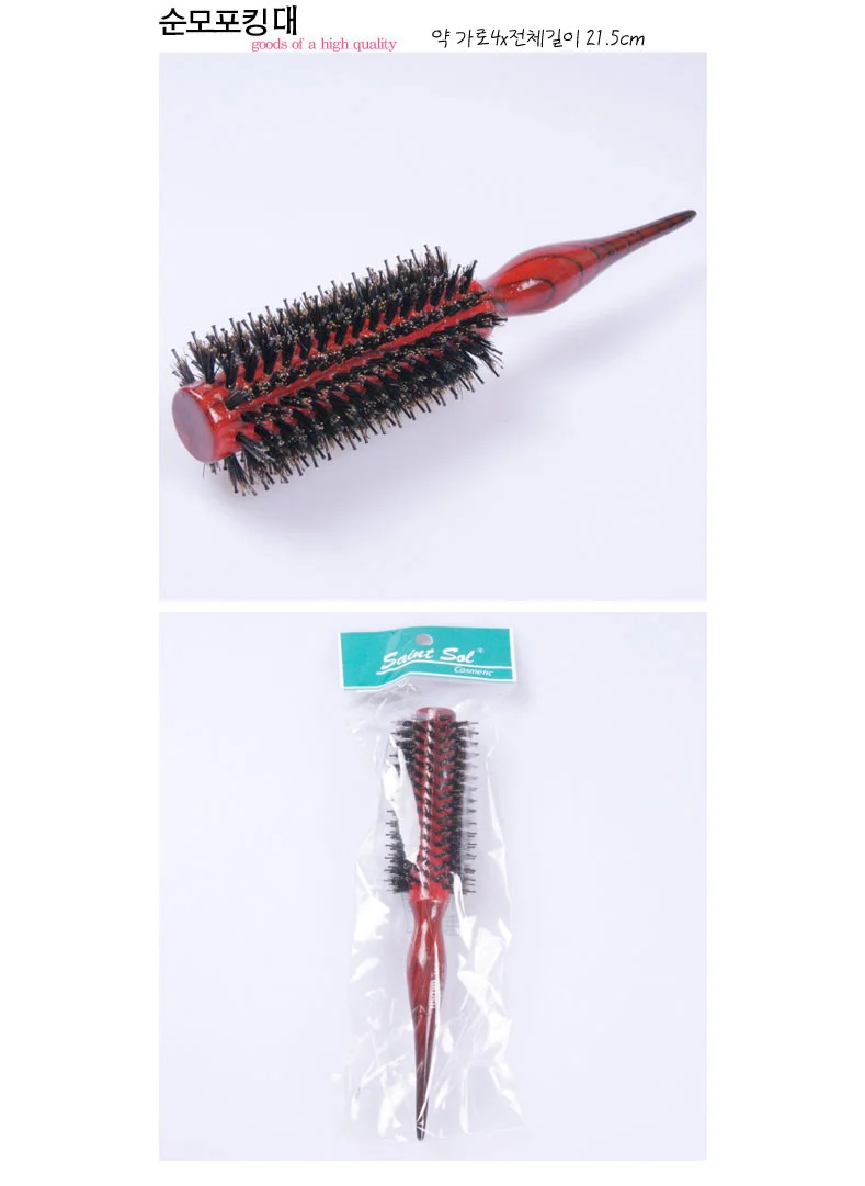 헤어 빗 브러쉬 롤빗 머리빗 드라이 헤어 브러쉬 대 상세2