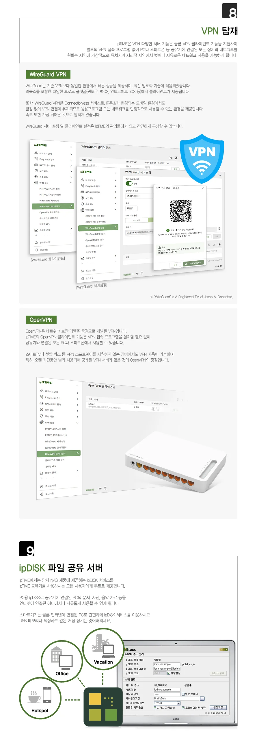 8포트 1G 기가비트 하드웨어 가속기 유선 공유기 상세5