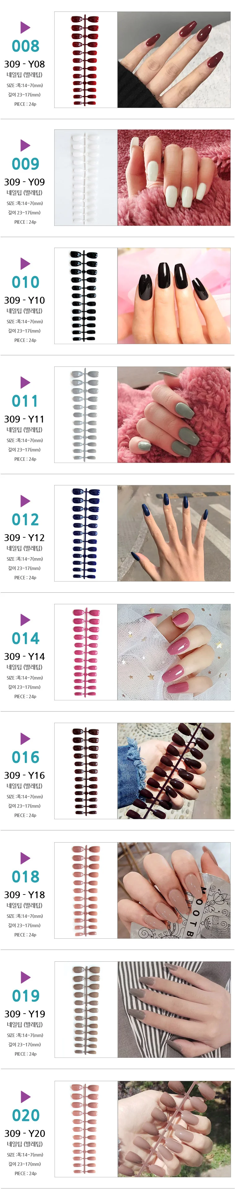 컬러네일팁 코핀팁 24pcs 네일연장팁 발레팁 상세2