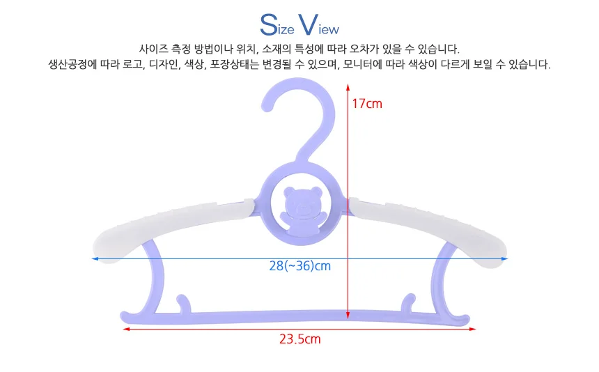아동용옷걸이 옷가게옷걸이 아동옷걸이 상세7