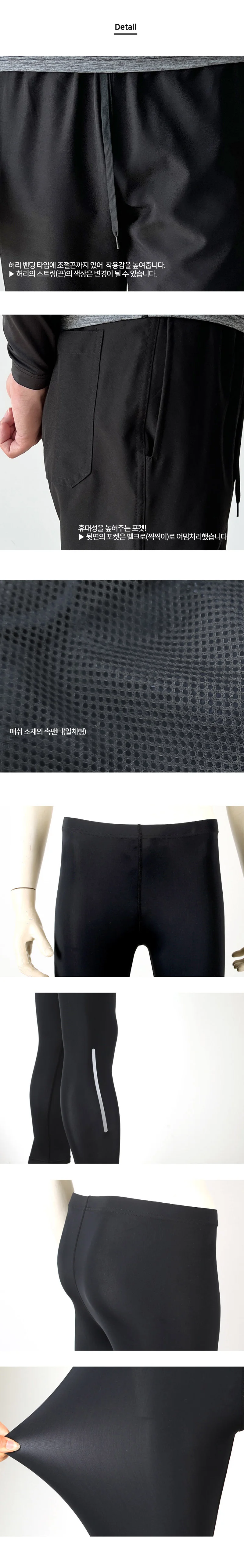 여름 비치웨어 반바지 메쉬팬티 블랙 워터레깅스 래쉬가드 상세3