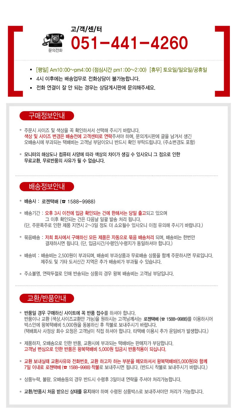 피크닉 빨대 바구니 목욕 비치 가방 상세4