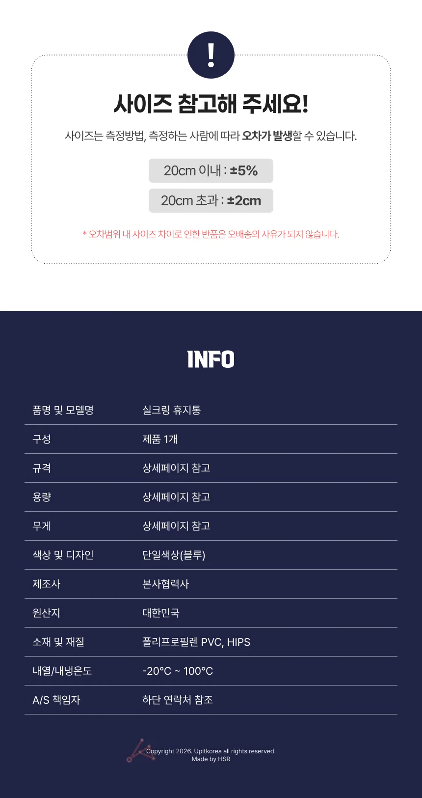 대형 실크링 휴지통 음식물쓰레기통 분리수거함 주방 상세4