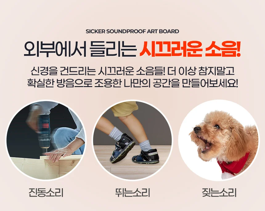 방음아트보드 흡음 패드 방음지 스펀지 가정용부스 흡음재 방음재 상세4