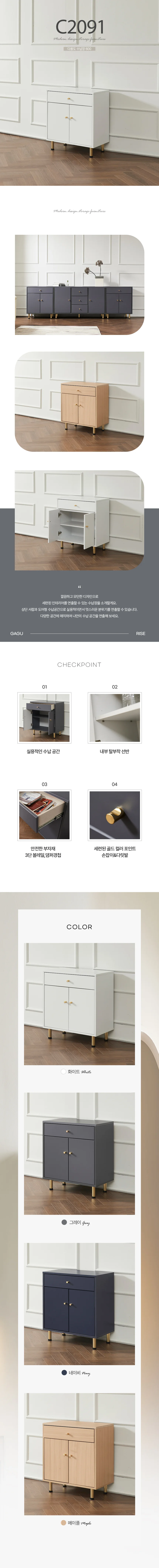 디포랙 다용도 수납장 600 상세3