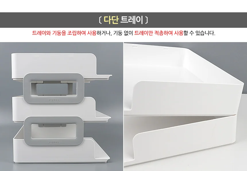 3단 와이드 트레이 화일보관 종이받침대 정리대 선반 수납소품 상세5