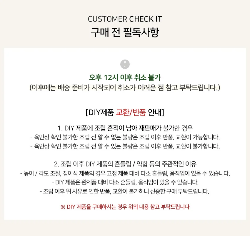 가구산책 원형 다용도 테이블 소형 S153 상세5