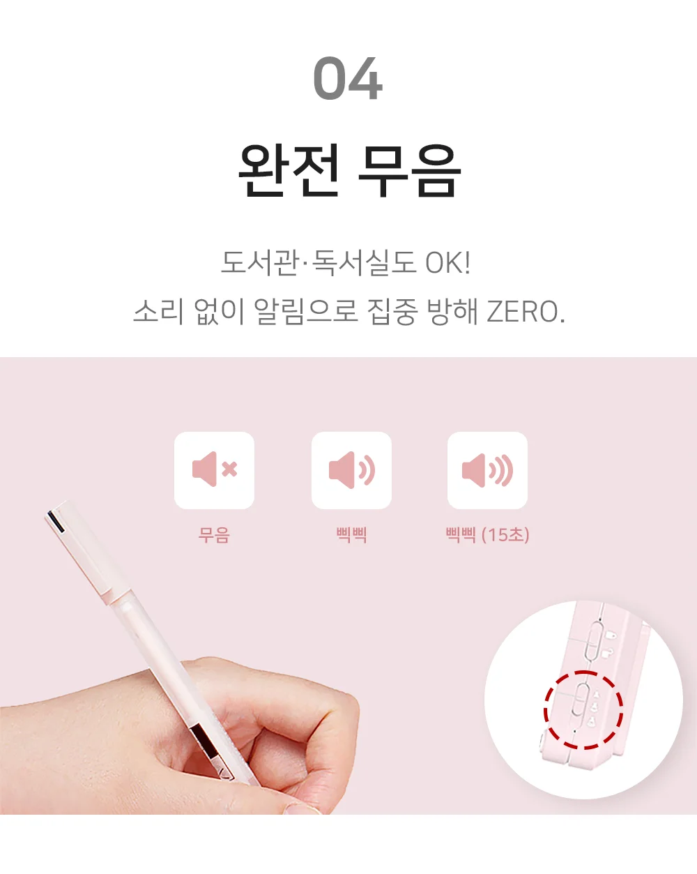 스탑워치 초시계 타이머 무소음타이머 수험생스톱워치 상세5