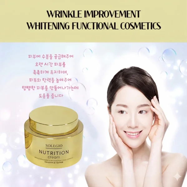 케이 SOLEGIO 솔레지오 영양크림 150ml 상세4