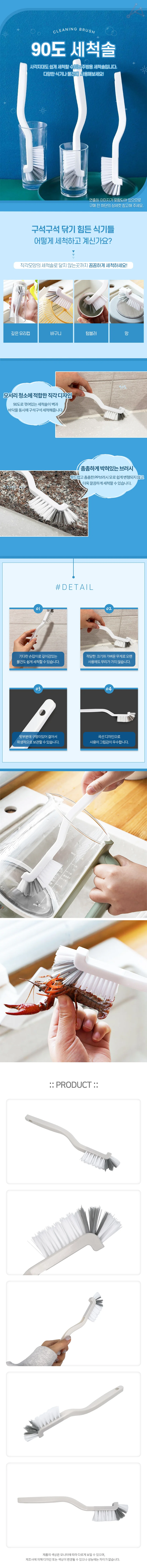 세척솔 물통세척브러쉬 상세1