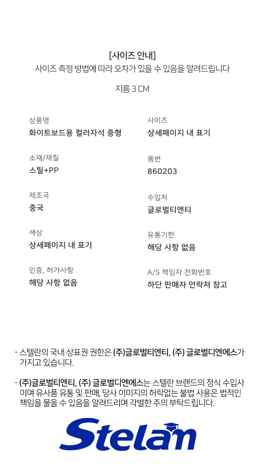 단추 컬러자석중형 링자석 홀더 의류 가방 수선용 상세3