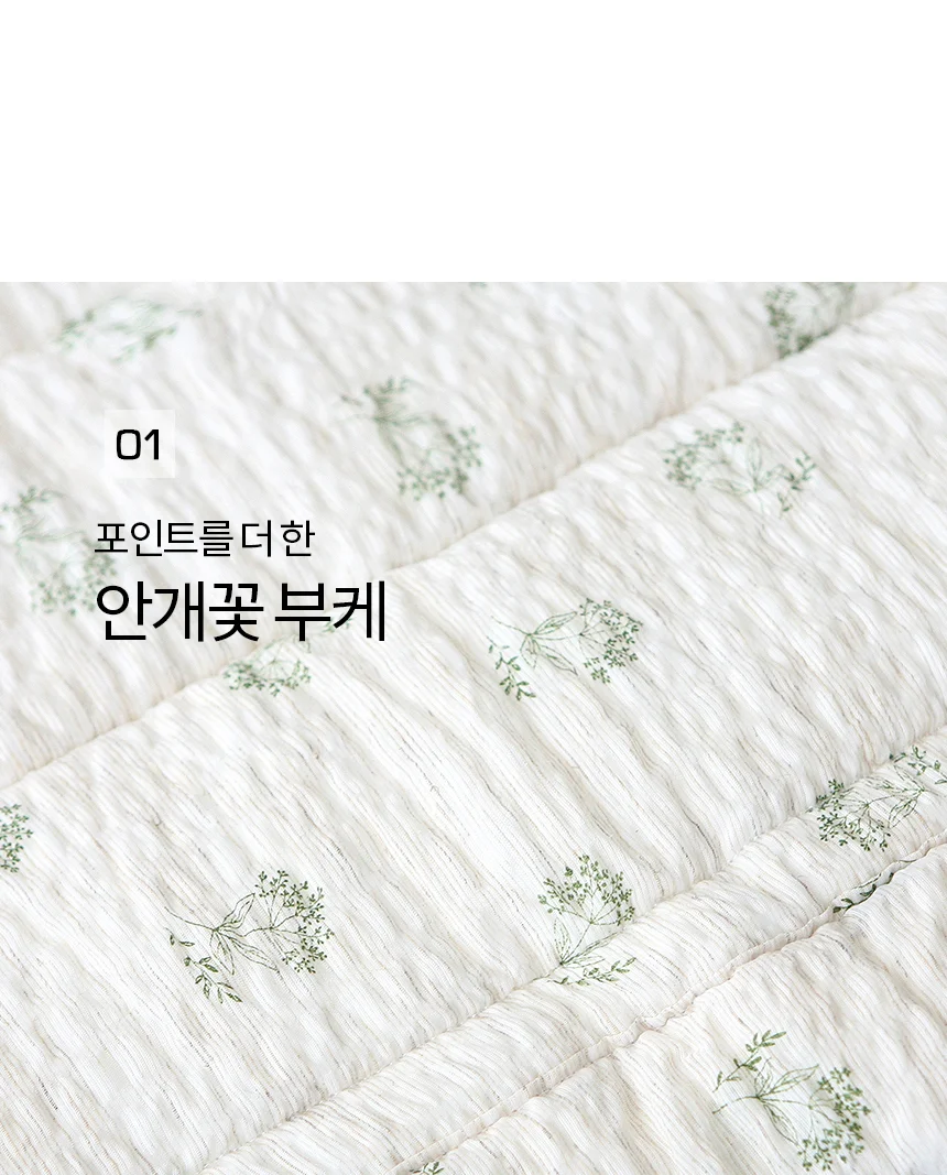 국산 햄프 부케 여름 침대패드 150x200 미끄럼방지 퀸사이즈 상세4