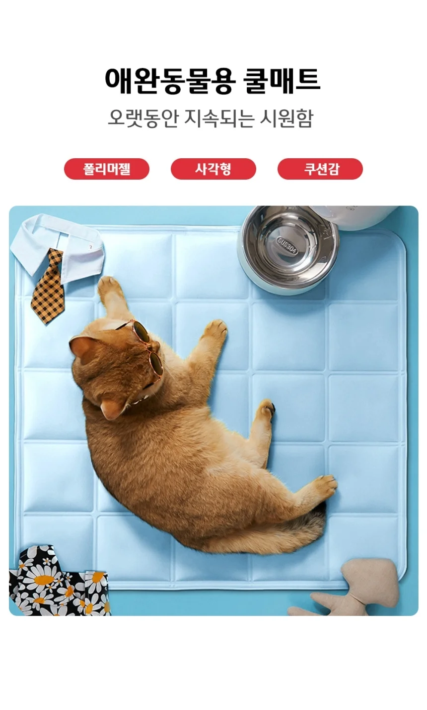고양이 강아지 쿨매트 쿨링 시트 상세2