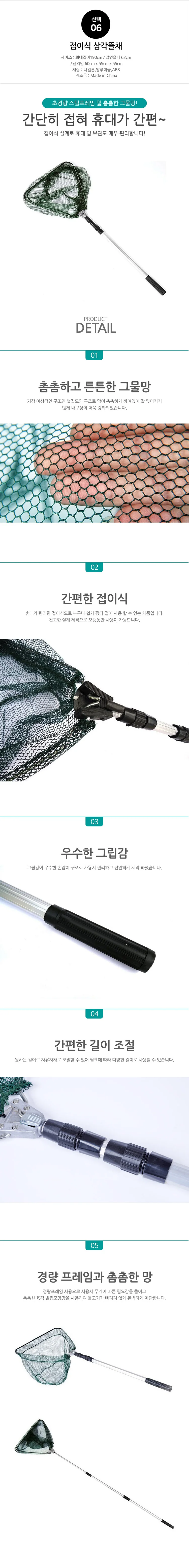 접이식 알류미늄 뜰채 원형 삼각 바다 민물 낚시 뜰채 망 상세2