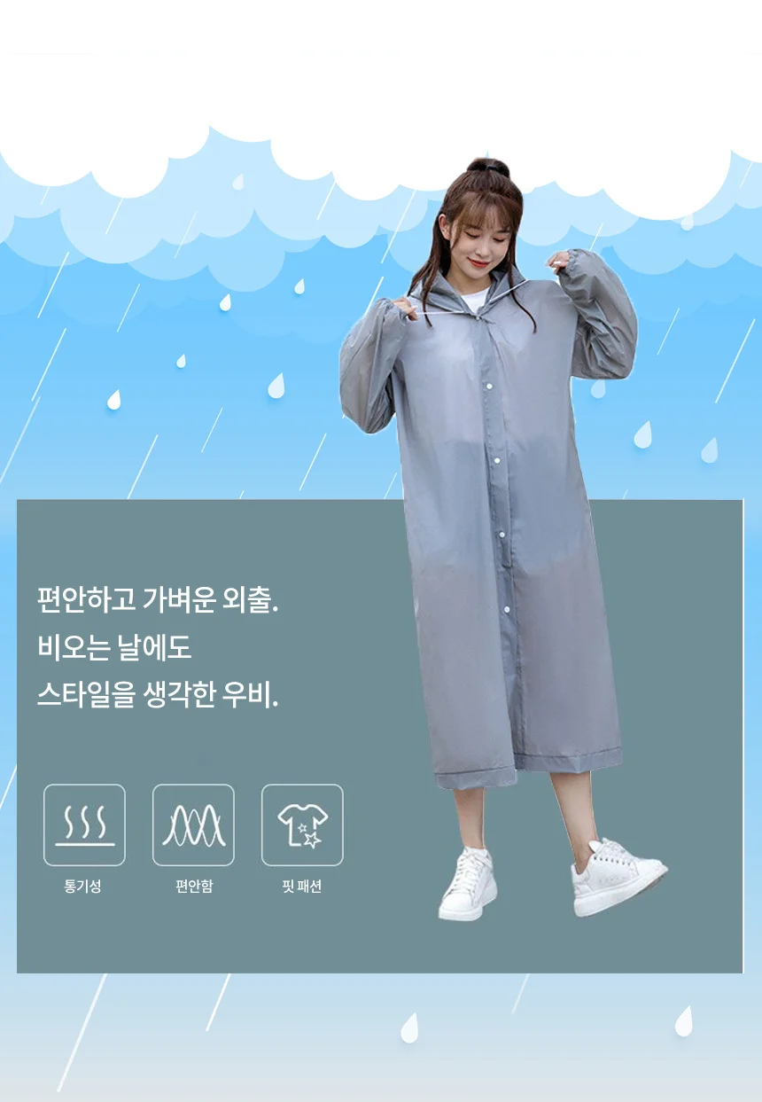 우비 우의 여성 패션우비 다회용 우의 비옷 레인코트 상세5