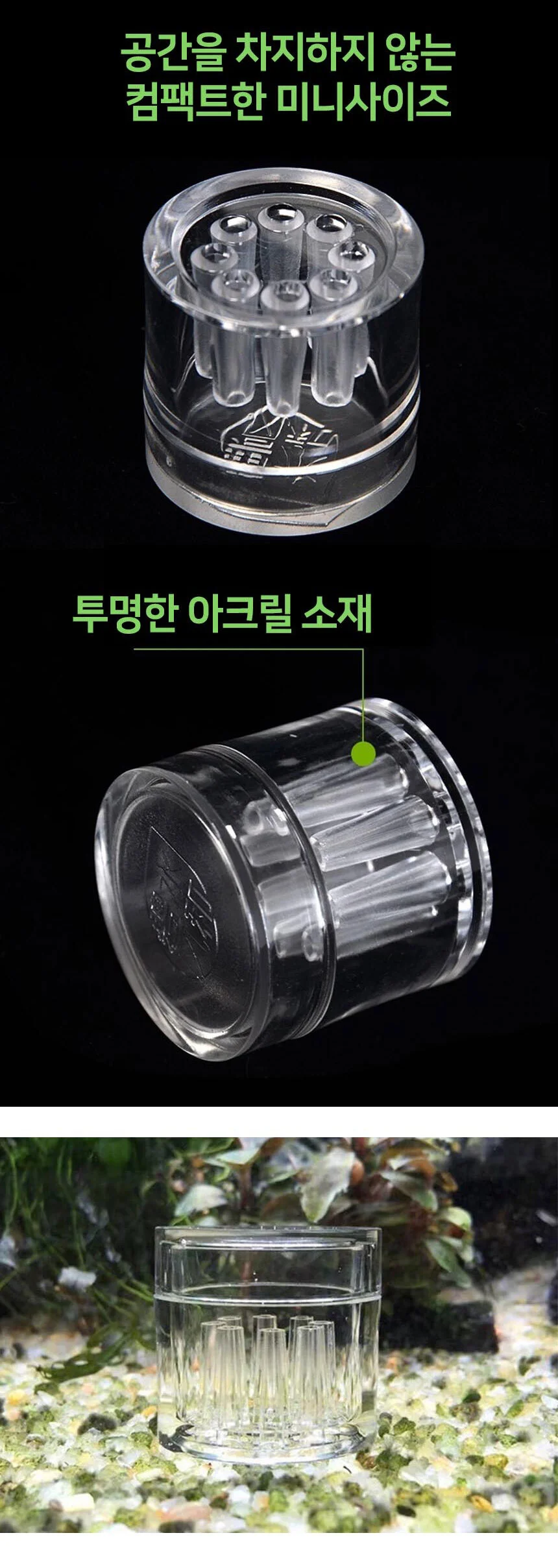 수족관 아크릴 포집기 포획기 거머리 트랩 해충 어항 캐치 상자 잡기 상세2