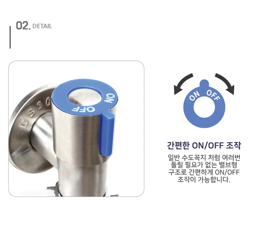 세탁기 수도 밸브 세탁기용 호스 연결 냉수 온수 수도꼭지 상세3