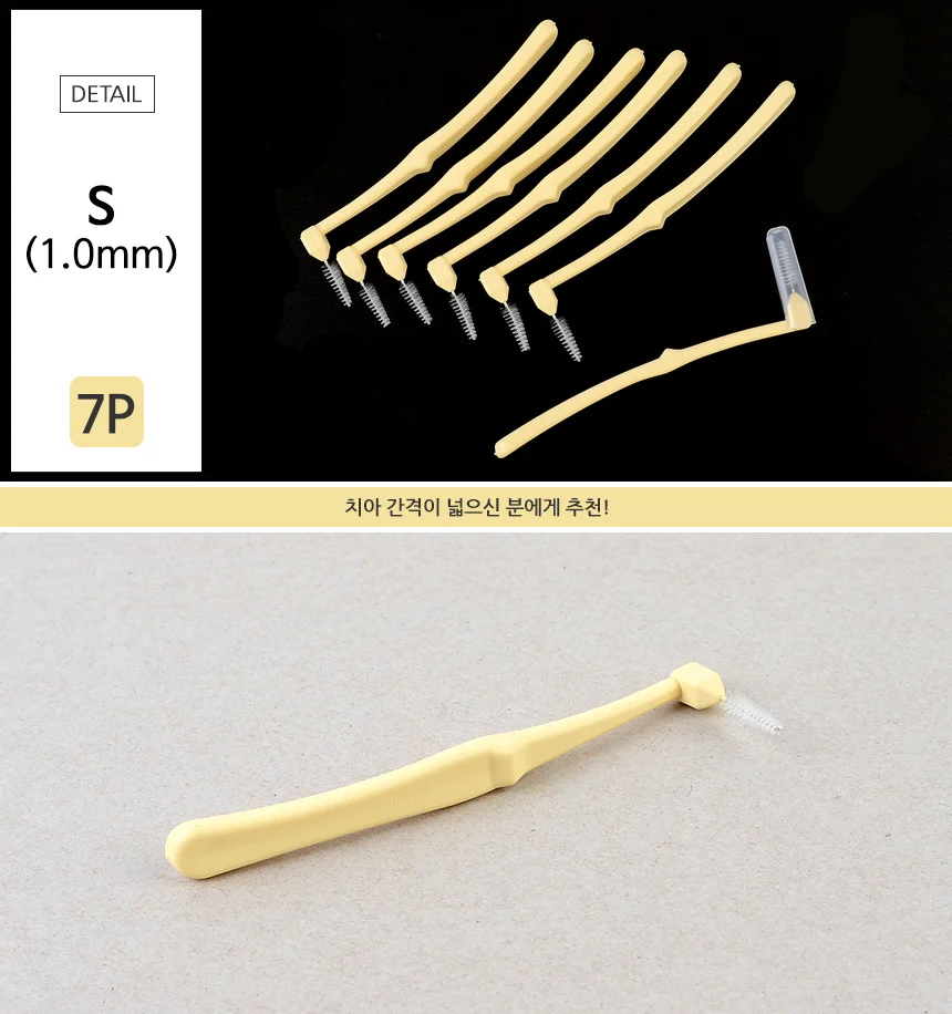 L형 치간칫솔 7p 상세5