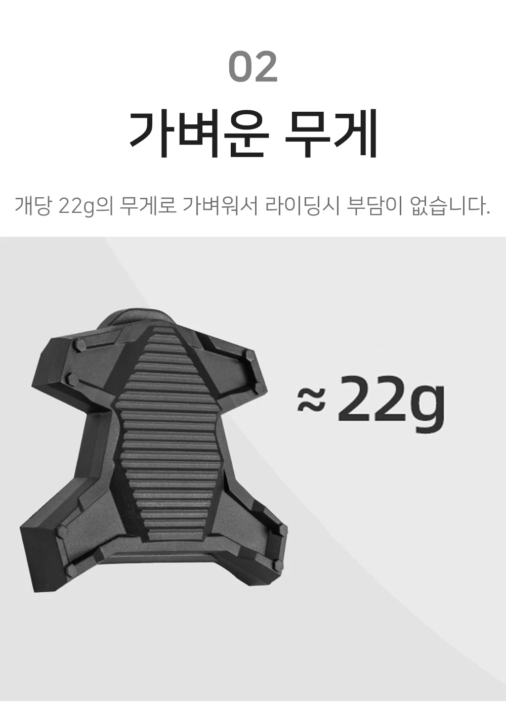 락브로스 로드 클릿페달 평페달 변환 어댑터 상세5