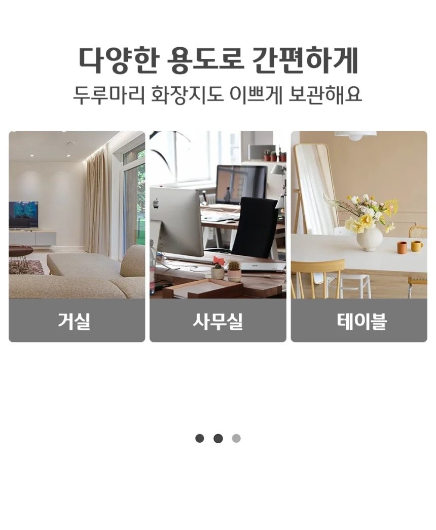 가죽 롤휴지 두루마리 휴지 케이스 박스 상세4