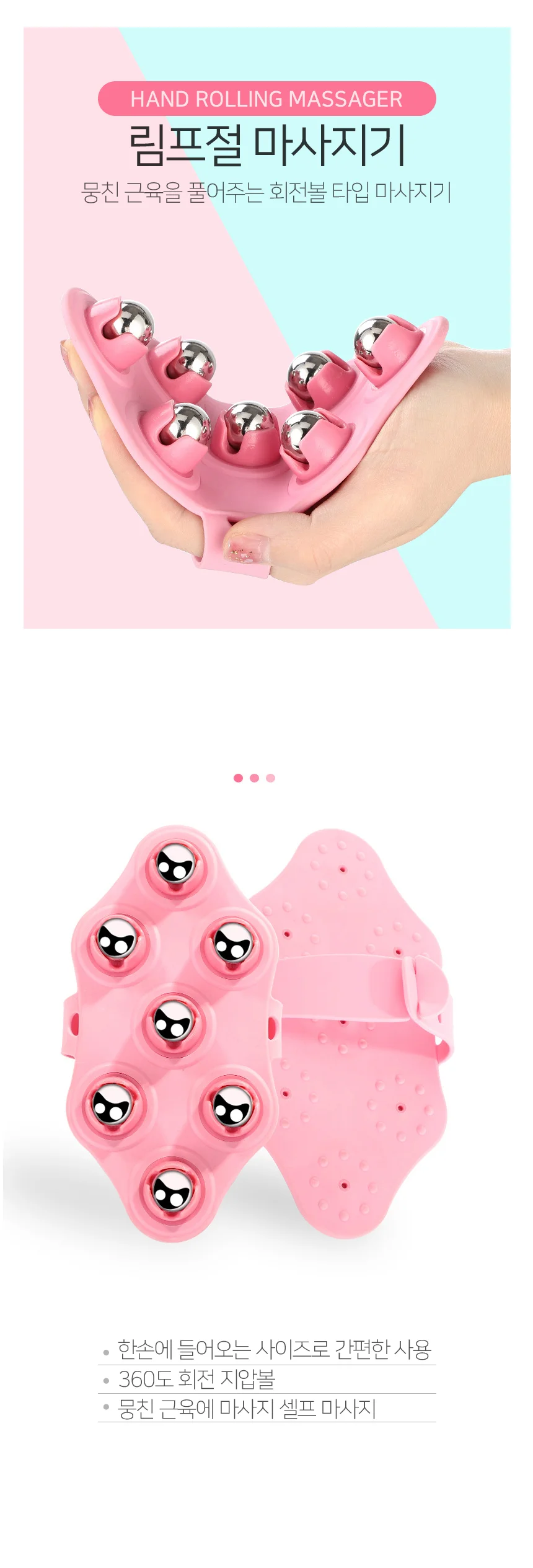 림프절 마사지 종아리 순환 맛사지 롤러 어깨 헨드 상세1