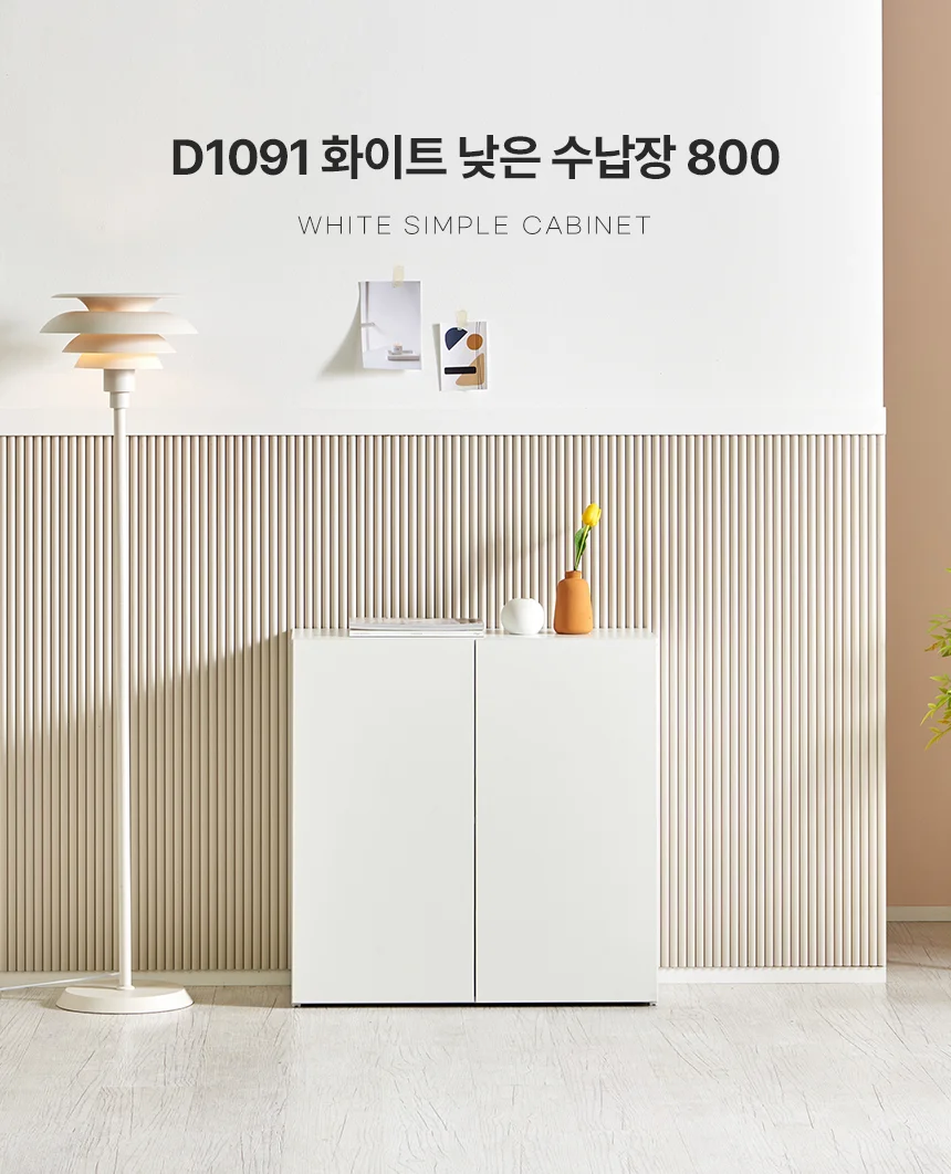 디포랙 화이트 낮은 수납장 800 상세2