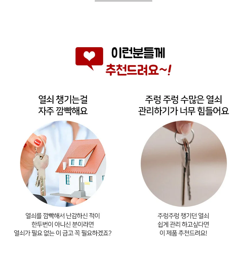 열쇠 보관함 비밀번호 키박스 잠금식 보안 보관함 상세5