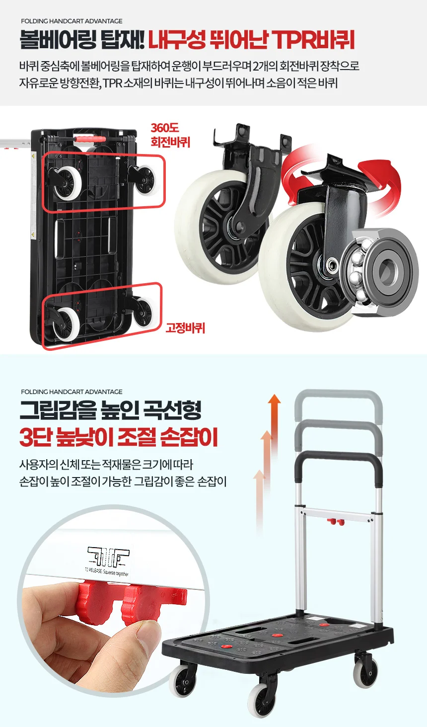 슬림대차 중 접이식구르마 운반카트 끌차 수레 핸드카 상세4