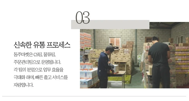 삼양 짱구 115g 24개 상세3
