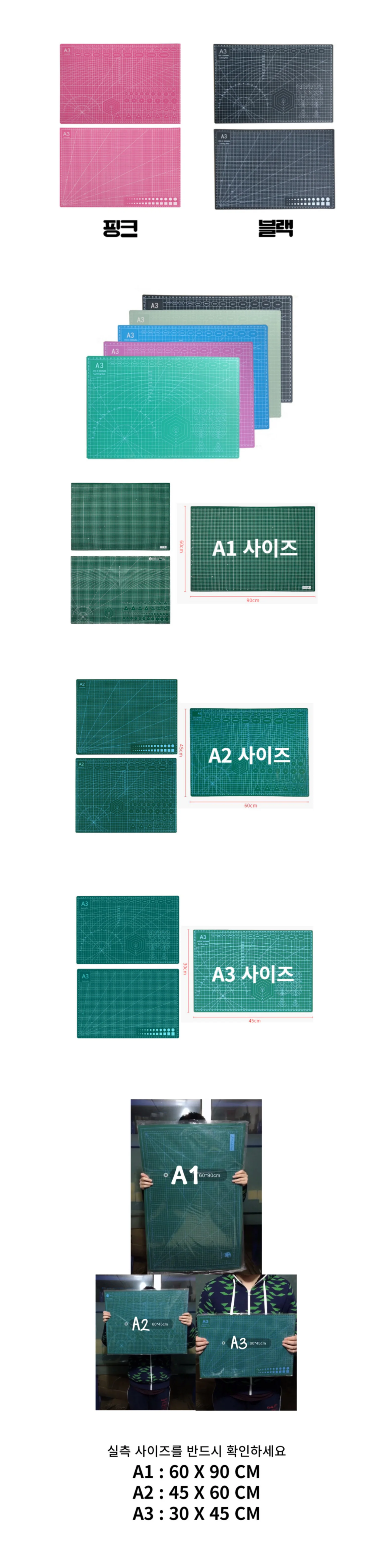 양면 커팅매트 컷팅판 컷팅 데스크 책상 칼자르는판 A2 GOT-1007092 상세3