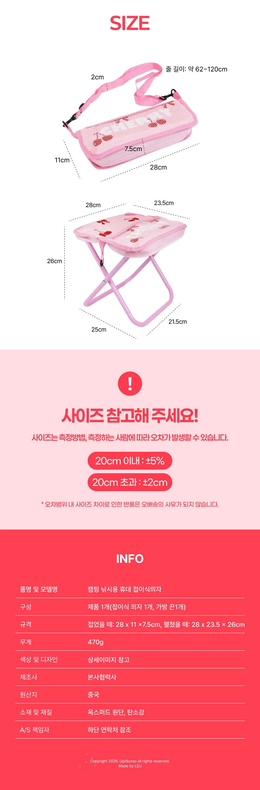 캠핑 낚시용 휴대 접이식의자 블랙 상세4