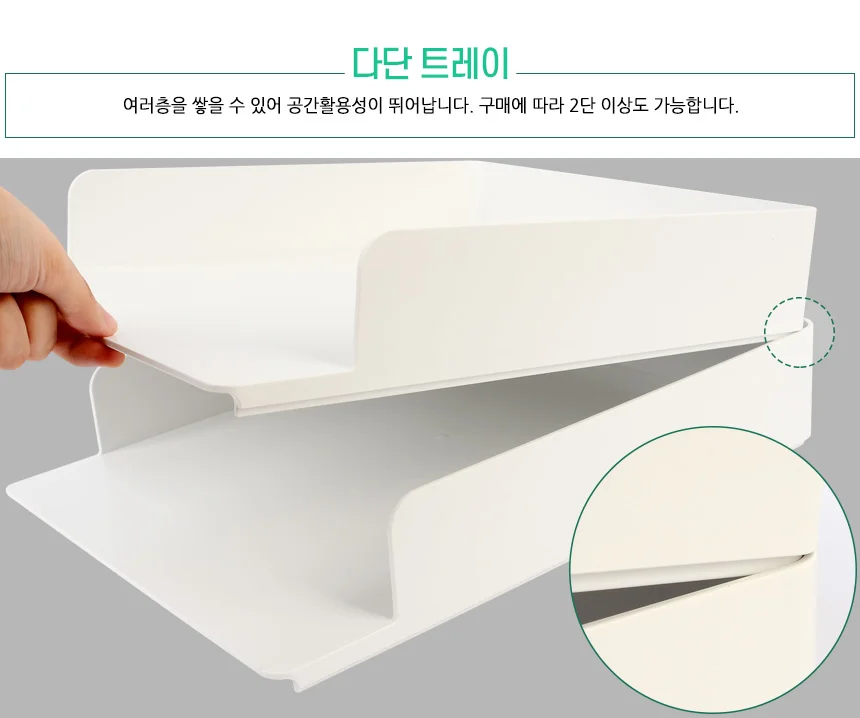 혜명몰 서류 트레이 2P 서류트레이 가로형 문서정리함 신학기 지류보관함 상세4
