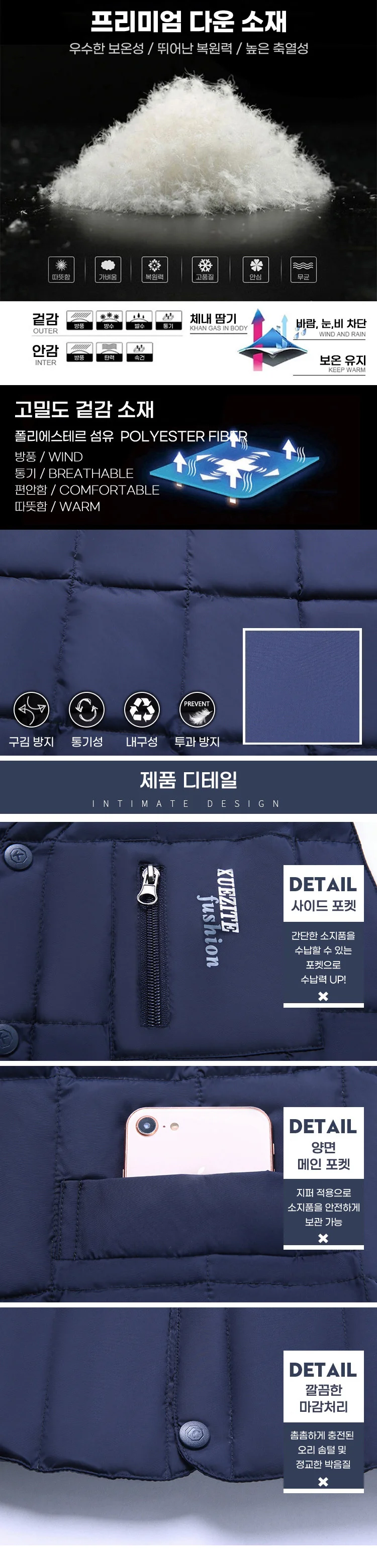 패딩조끼 블랙 방한조끼 브이넥 작업용 보온 조끼 1개 상세2