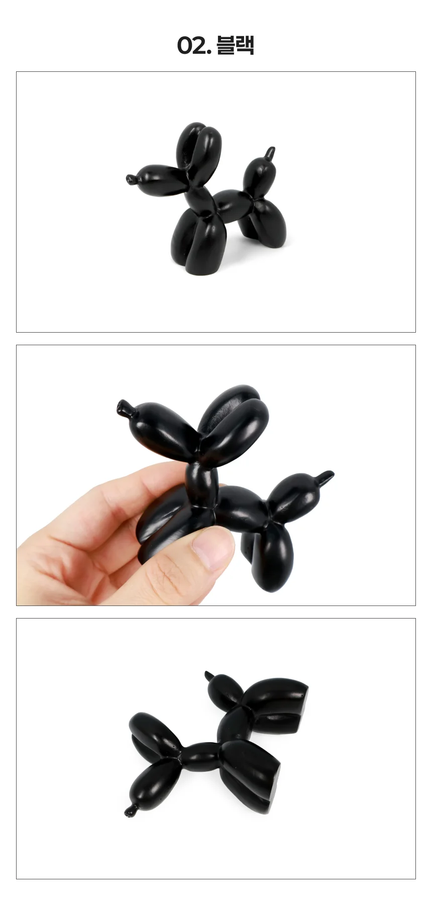 벌룬독 오브제 인테리어 소품 강아지 장식품 실버 상세3