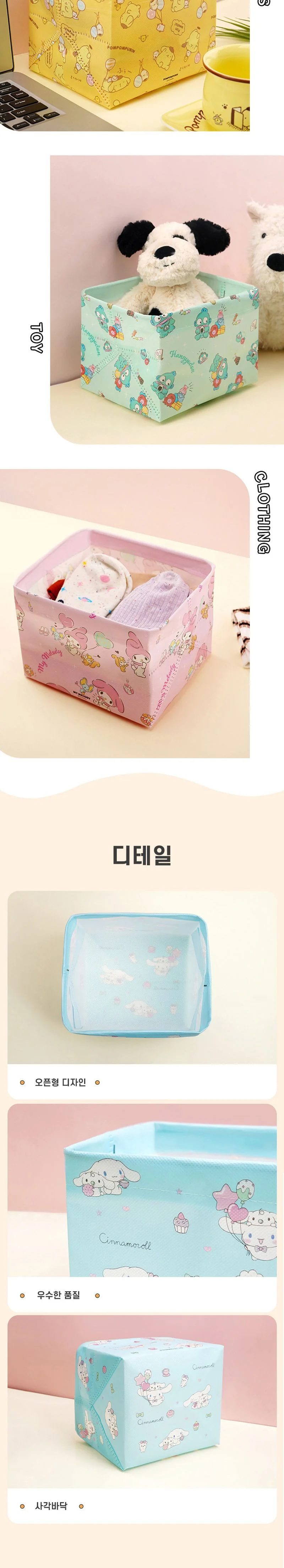 헬로키티 접이식 정리함 3p 상세3