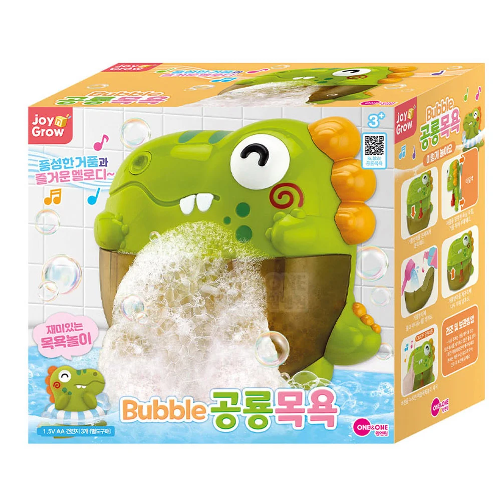 조이앤그로우 아기목욕장난감 3in1 공룡 버블 상세5