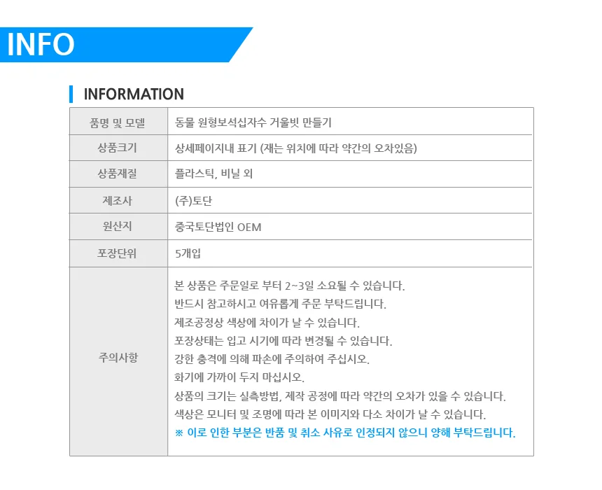 원형보석십자수 거울빗 5종세트 상세2