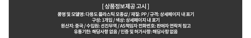 다용도 플라스틱 모종삽 꽃삽 상세2