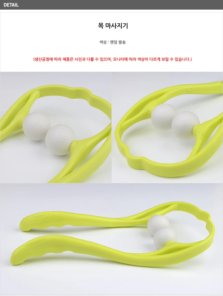 목 마사지 롤러 상세5