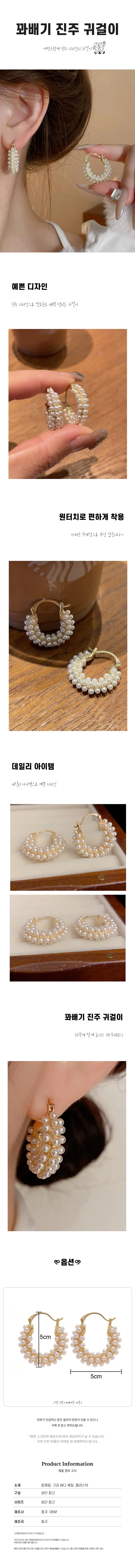 미니 진주 꽈배기 하프 스터드 귀걸이 데일리 이어링 상세1