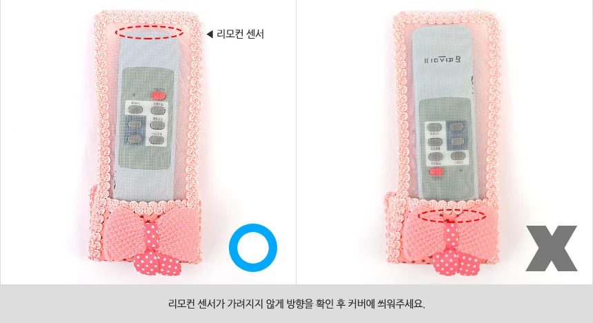 리모컨 커버 리모콘커버 먼지방지 가전소품 상세8