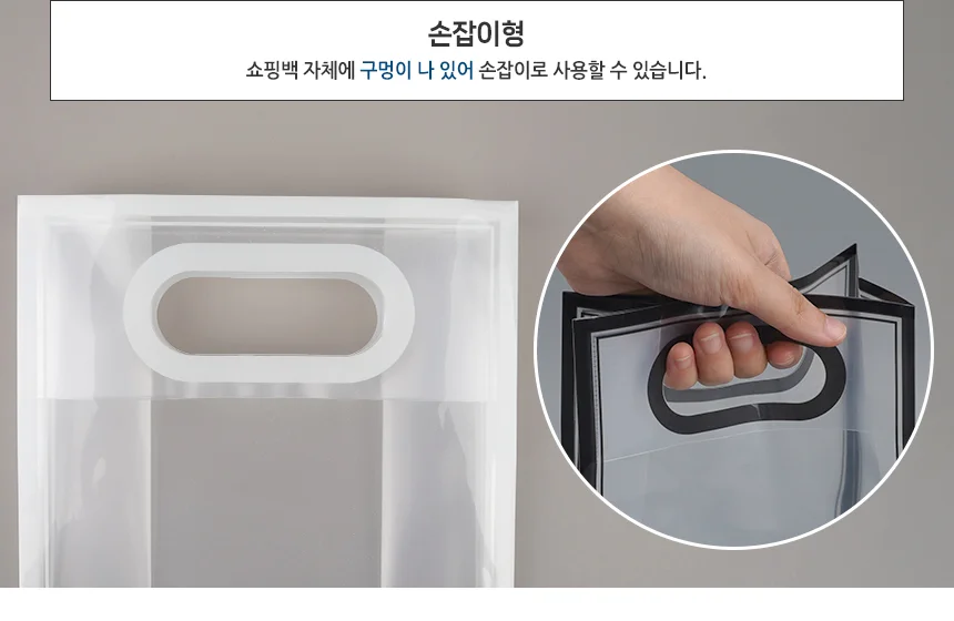 손잡이 쇼핑백 답례품상자 포장봉투 선물포장쇼핑백 상세4