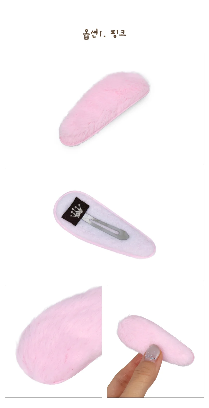 퍼 똑딱핀 여아머리핀 여성헤어핀 유아머리핀 상세2