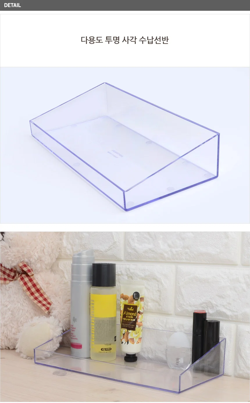 투명 사각 수납선반 빠찌링 사각선반 상세4